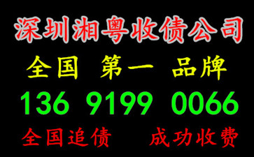 欠款公司注銷了該如何向?qū)Ψ接懸房? class=