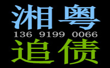 怎樣向自己的親戚朋友開(kāi)口要債