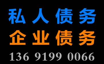 老實(shí)人打贏(yíng)官司為什么不能要回欠款