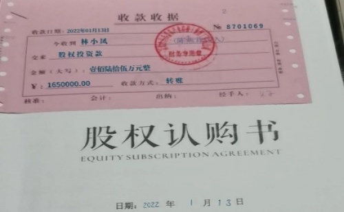 抖音大網(wǎng)紅母親騙走股權(quán)投資款怎么辦？